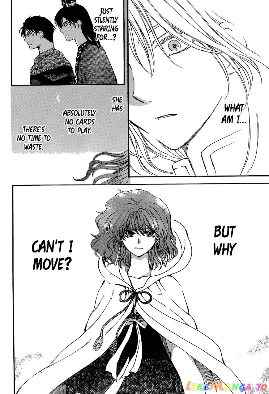 Akatsuki No Yona Chapter 141 image 11